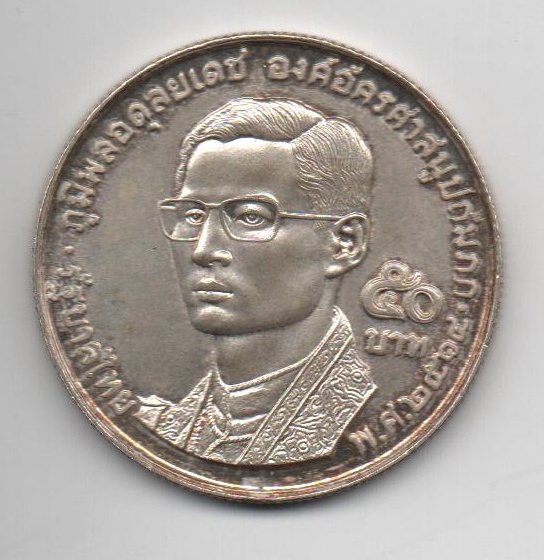 THAILANDIA DEL AÑÓ 1971 DE 50 BAHT